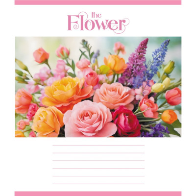 Зошит учнівський "Яскраві квіти" 018-540208L-2 у лінію 18 аркушів (959054)