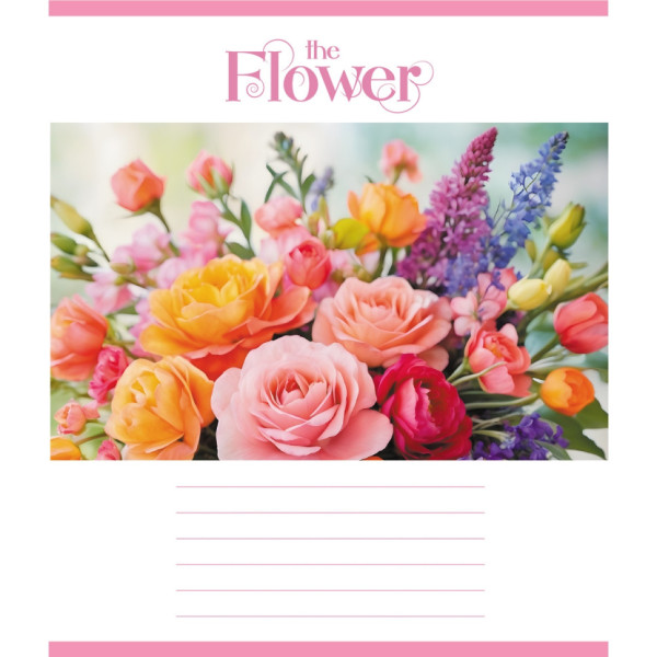 Зошит учнівський "Яскраві квіти" 018-540208L-2 у лінію 18 аркушів (959054)