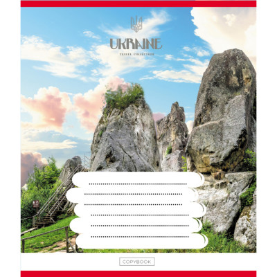 Зошит загальний "Подорожуй Україною" 096-630176K-2 в клітинку 96 аркушів