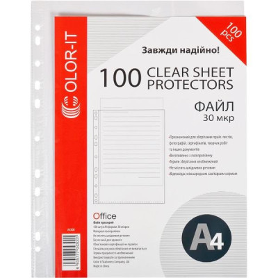 Набір файлів для документів А4 51733 100 штук Набір файлів для документів А4 51733 100 штук