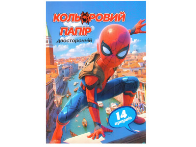 Кольоровий папір двосторонній "Людина-павук" 854045-3 14 сторінок 7 кольорів