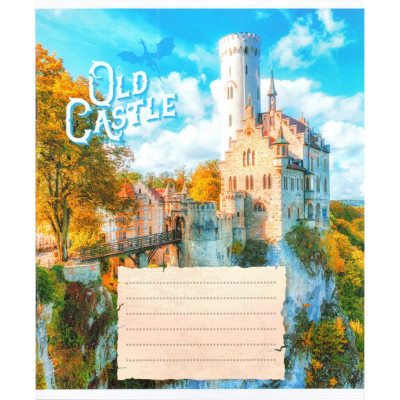 Зошит загальний "Старі замки" 048-600179L-2 у лінію 48 аркушів (959060)