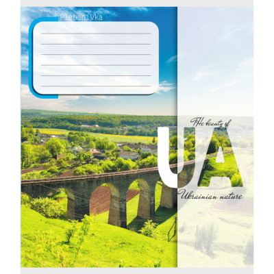 Зошит учнівський "Природа України" 012-520149L-2 в лінію 12 аркушів