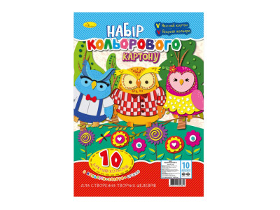 Набір кольорового картону Сови АП-1104-1 формат А4 10 кольорів
