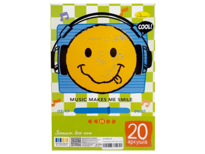 Зошит для нот "Music makes me smile" АП-0402-04 20 аркушів