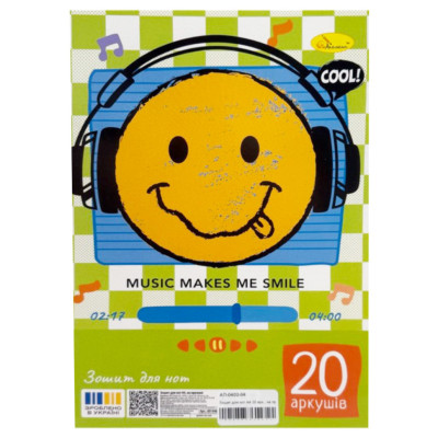 Зошит для нот "Music makes me smile" АП-0402-04 20 аркушів