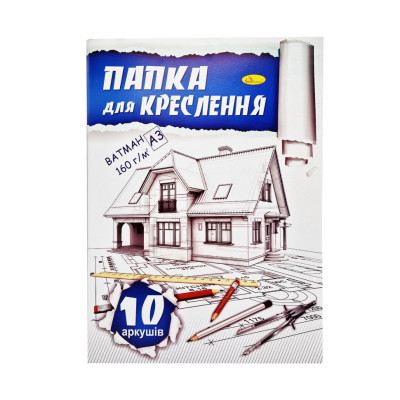 Папка для креслення А3 ПК3-160-10 10 аркушів 160 г/м2