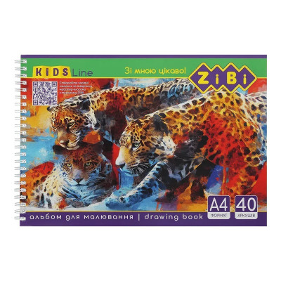 Альбом для малювання KIDS Line ZB.1442-1 на пружині А4 40 аркушів