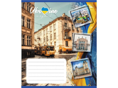 Зошит загальний "Україна в серці" 048-590591K-2 в клітинку 48 аркушів
