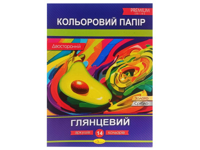Набір двостороннього кольорового паперу "Глянцевий" АП-1205-1 14 аркушів