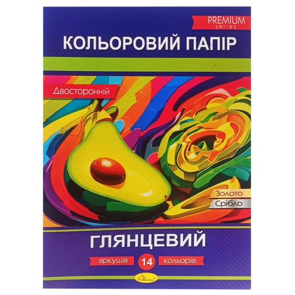 Набір двостороннього кольорового паперу "Глянцевий" АП-1205-1 14 аркушів