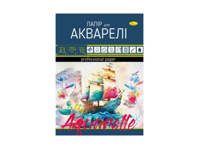 Папір для акварелі А3 АП-0702 10 аркушів