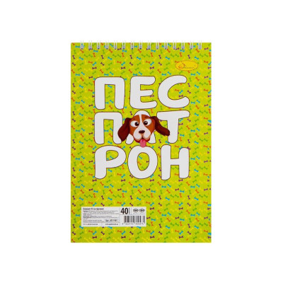 Блокнот А5 "Патріотичний" АП-1905-3 40 аркушів пружина зверху