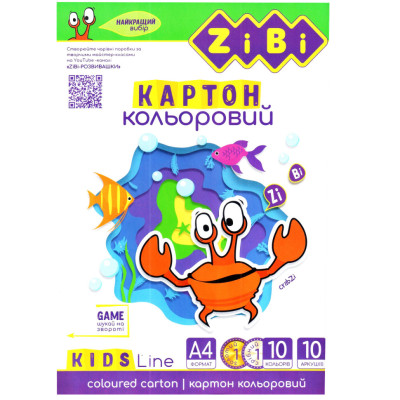 Набір кольорового картону А4 ZB.1958 10 кольорів 10 аркушів