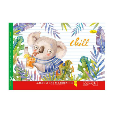 Альбом для малювання "Сoal Chill" АП-0304-5 20 аркушів