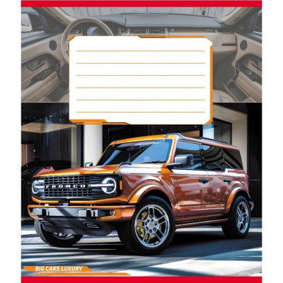 Зошит учнівський "Великі машини" 018-540062L-2 в лінію 18 аркушів