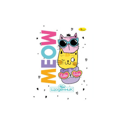 Шкільний щоденник "Meow hello baby" АП-0101-20