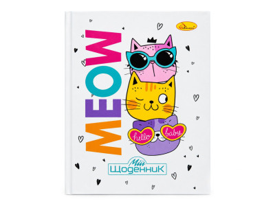 Шкільний щоденник "Meow hello baby" АП-0101-20