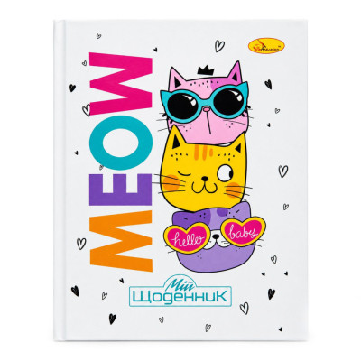 Шкільний щоденник "Meow hello baby" АП-0101-20