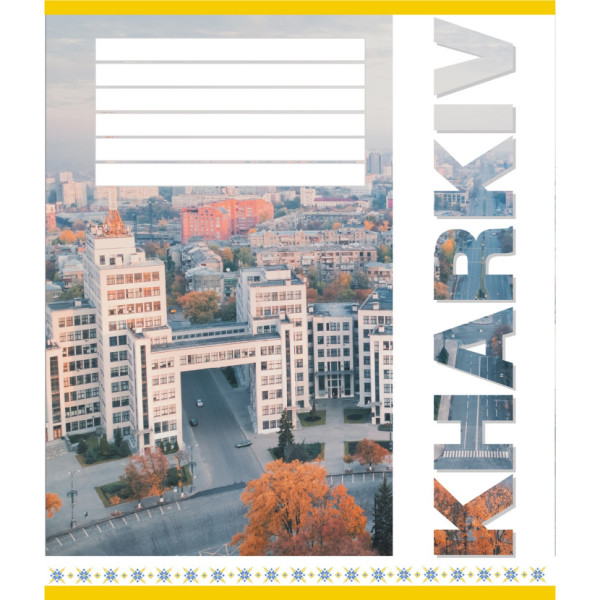 Зошит загальний "Міста України" 060-610031K-3 в клітинку 60 аркушів