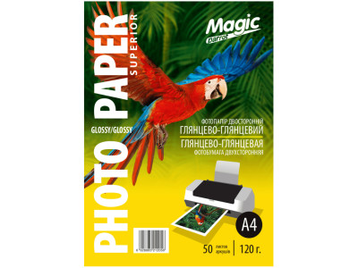 Глянцевий двосторонній фотопапір Magic Parrot 212056 A4 50 аркушів 120 г/м² Superior Глянцевий двосторонній фотопапір Magic Parrot 212056 A4 50 аркушів 120 г/м² Superior