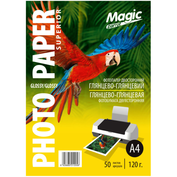 Глянцевий двосторонній фотопапір Magic Parrot 212056 A4 50 аркушів 120 г/м² Superior Глянцевий двосторонній фотопапір Magic Parrot 212056 A4 50 аркушів 120 г/м² Superior