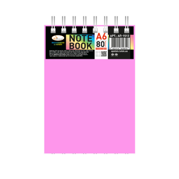 Блокнот А6 В-БП6-80(Pink) 80 аркушів пружина зверху