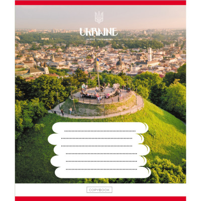 Зошит загальний "Подорожуй Україною" 096-630176K-3 в клітинку 96 аркушів