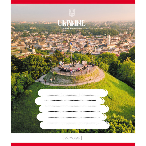 Зошит загальний "Подорожуй Україною" 096-630176K-3 в клітинку 96 аркушів