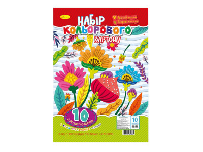 Набір кольорового картону Квіти АП-1104-2 формат А4, 10 кольорів