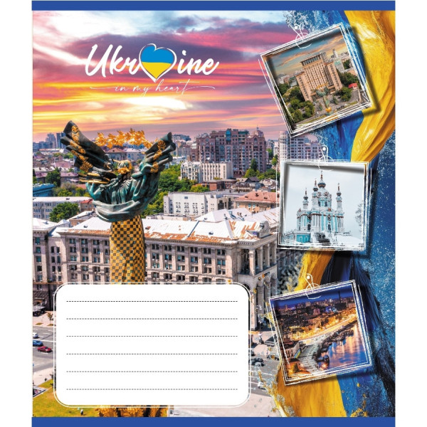 Зошит загальний "Україна в серці" 048-590591K-1 в клітинку 48 аркушів