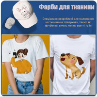 Набір акрилових фарб для текстилю "Art rangers" PA50.12012 12 кольорів Набір акрилових фарб для текстилю "Art rangers" PA50.12012 12 кольорів