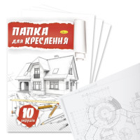 Папка для креслення А4 АП-0601 10 аркушів 160 г/м2 Папка для креслення А4 АП-0601 10 аркушів 160 г/м2