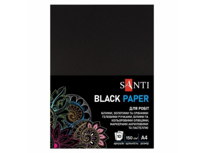 Двосторонній кольоровий папір "Black Paper" 741151 10 сторінок чорний Двосторонній кольоровий папір "Black Paper" 741151 10 сторінок чорний