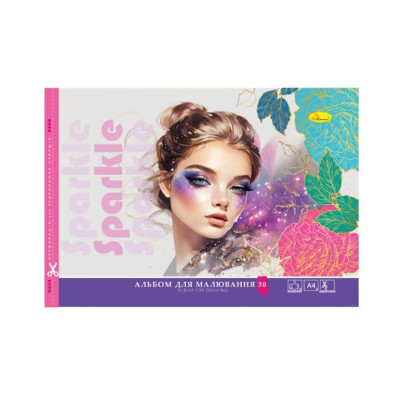 Альбом для малювання "Sparkle Beatiful" АП-0304-6 20 аркушів
