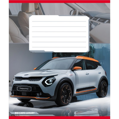 Зошит учнівський "Великі машини" 018-540062L-3 в лінію 18 аркушів