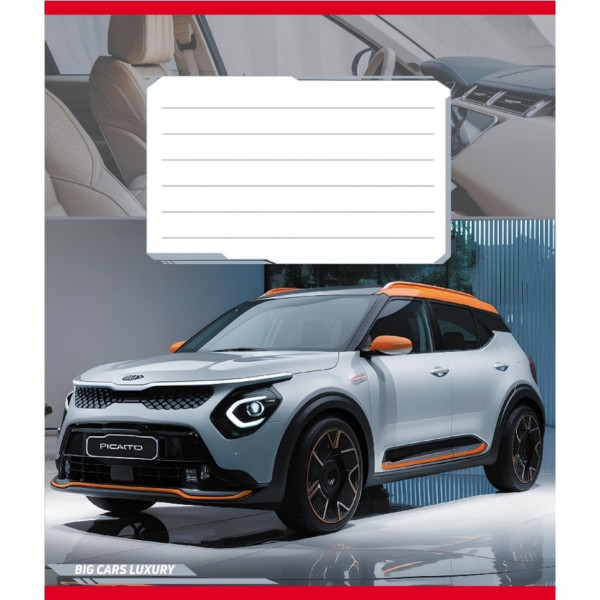 Зошит учнівський "Великі машини" 018-540062L-3 в лінію 18 аркушів