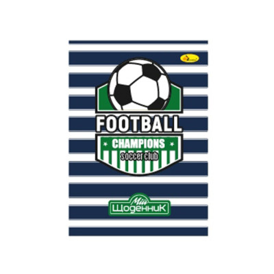 Шкільний щоденник "Football-soccer club" АП-0101-21 Шкільний щоденник "Football-soccer club" АП-0101-21