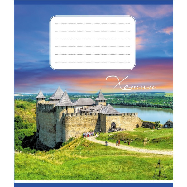 Зошит учнівський "Небо над містами України" 036-570045K-2 в клітинку 36 аркушів