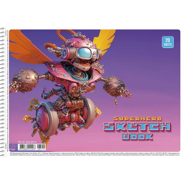 Альбом для малювання PB-SC-020-8510-2 спіраль 20 аркушів Альбом для малювання PB-SC-020-8510-2 спіраль 20 аркушів