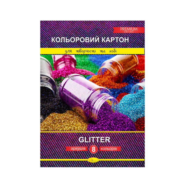 Набір кольорового картону "Glitter" Premium А4 ККГ-А4-8 8 аркушів Набір кольорового картону "Glitter" Premium А4 ККГ-А4-8 8 аркушів