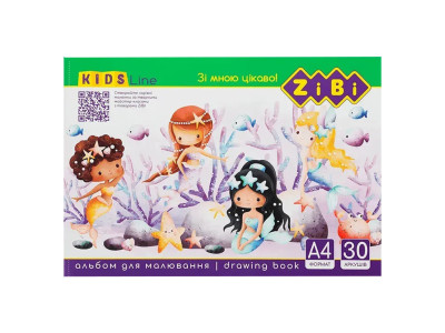 Альбом для малювання KIDS Line ZB.1425-3 А4 30 аркушів