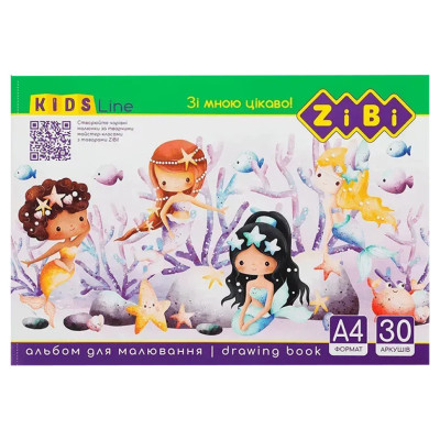 Альбом для малювання KIDS Line ZB.1425-3 А4 30 аркушів