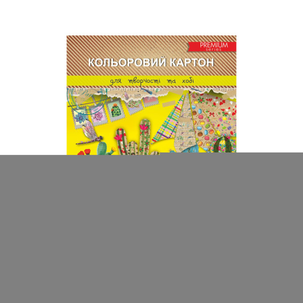 Набір кольорового картону "Крафтові візерунки" Преміум А4 КККВ-А4-8 8 аркушів Набір кольорового картону "Крафтові візерунки" Преміум А4 КККВ-А4-8 8 аркушів