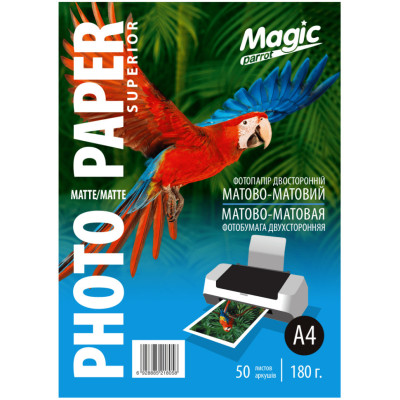 Матовий двосторонній фотопапір Magic Parrot 218058 A4 50 листів 180 г/м²