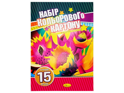 Набір кольорового картону АП-1105 А4-15 15 аркушів односторонній Вид 2