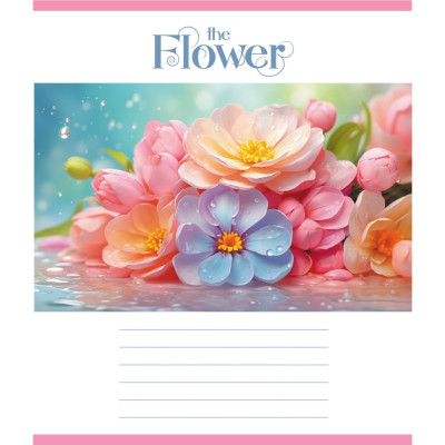 Зошит учнівський "Яскраві квіти" 018-540208L-4 у лінію 18 аркушів (959054)