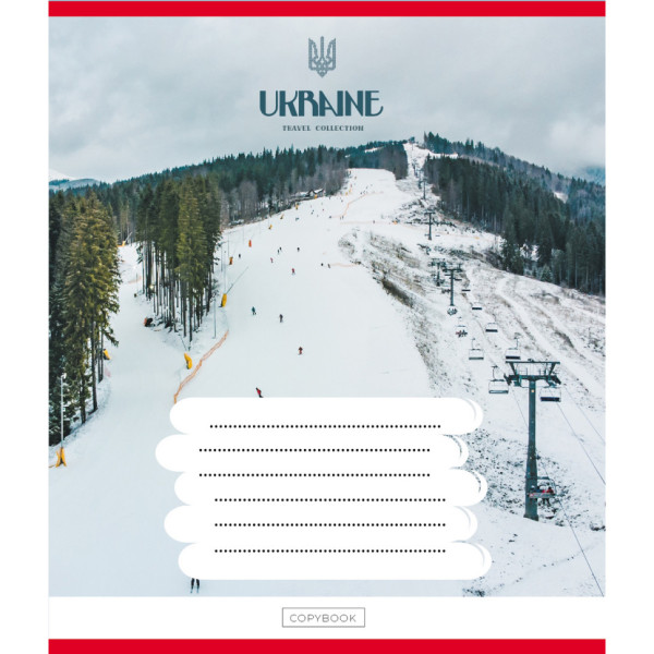 Зошит загальний "Подорожуй Україною" 096-630176K-4 в клітинку 96 аркушів Зошит загальний "Подорожуй Україною" 096-630176K-4 в клітинку 96 аркушів