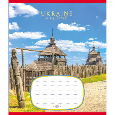 Зошит загальний "Україна" 096-959045L-1 в лінію 96 аркушів