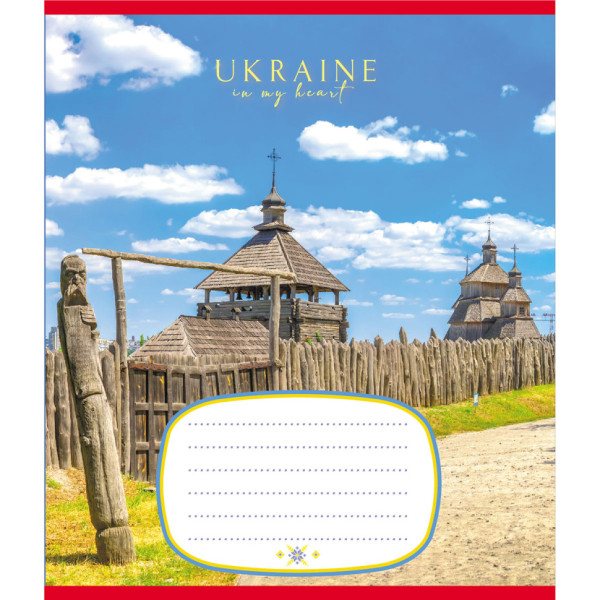 Зошит загальний "Україна" 096-959045L-1 в лінію 96 аркушів